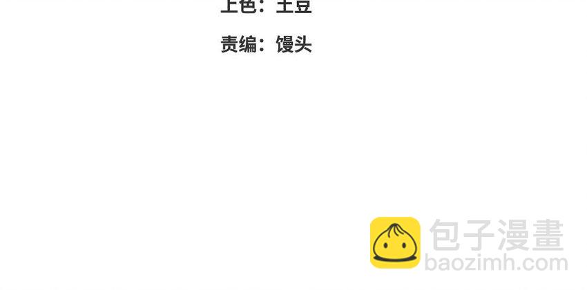 25 第24话 又来个帅仙家？(1/3)-第25话