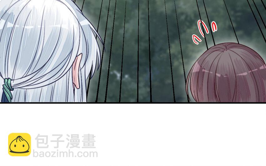 25 第24话 又来个帅仙家？(1/3)-第25话