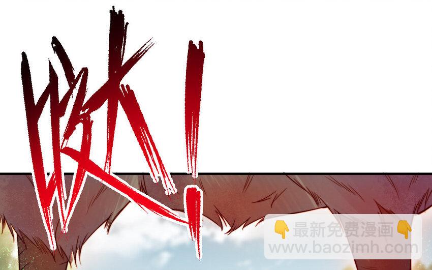 25 第24话 又来个帅仙家？(1/3)-第25话