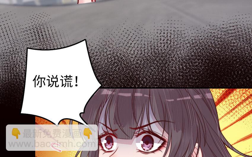 27 第26话 活着跟你在一起(1/3)-第27话