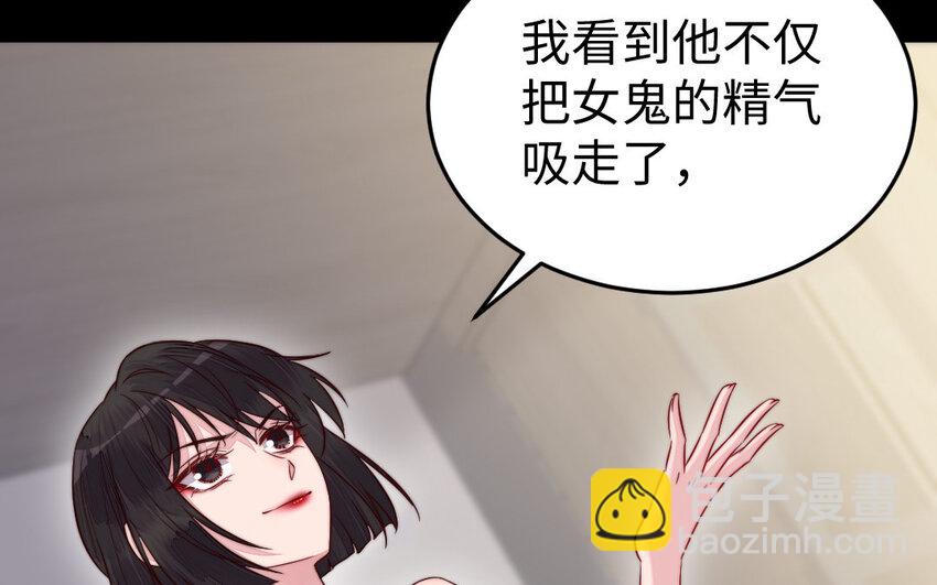 27 第26话 活着跟你在一起(1/3)-第27话