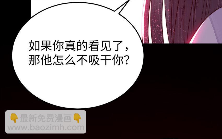 27 第26话 活着跟你在一起(1/3)-第27话