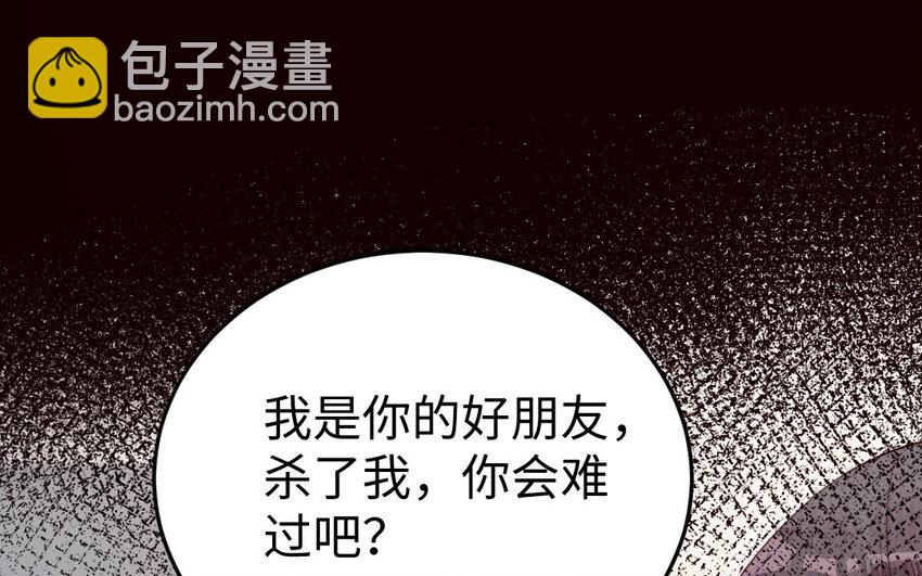 27 第26话 活着跟你在一起(1/3)-第27话