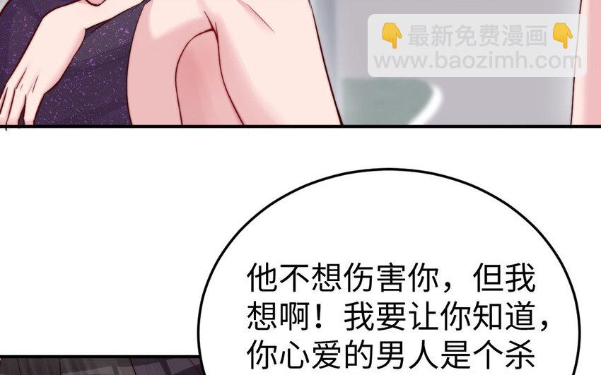 27 第26话 活着跟你在一起(1/3)-第27话