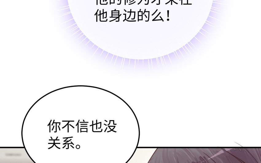 27 第26话 活着跟你在一起(1/3)-第27话