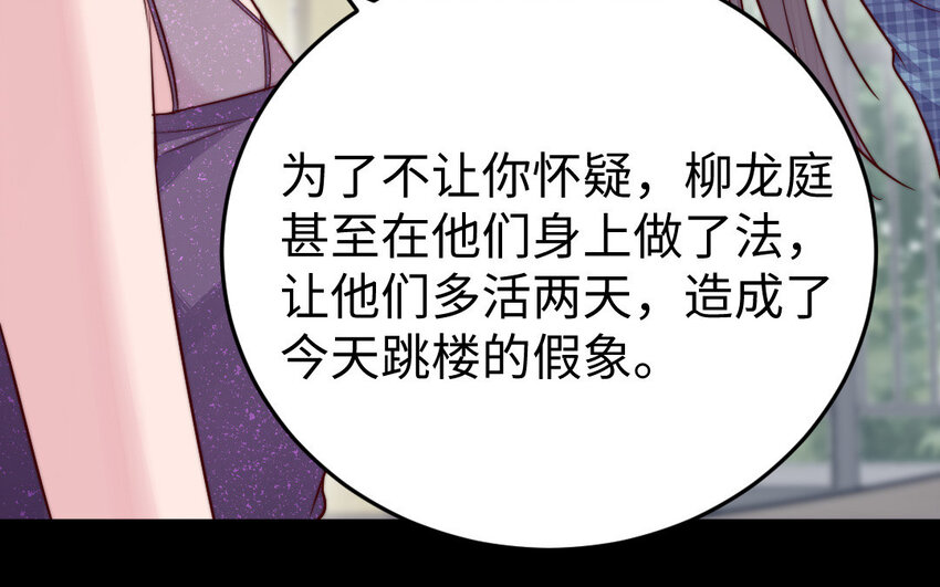 27 第26话 活着跟你在一起(1/3)-第27话