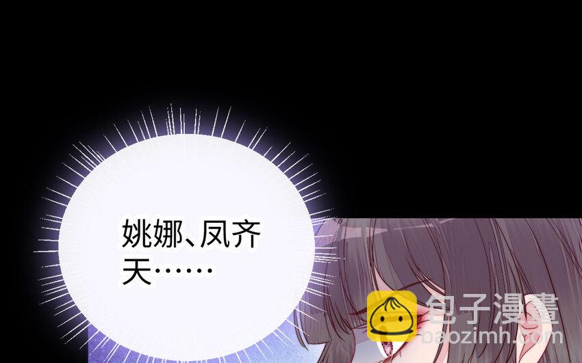 27 第26话 活着跟你在一起(1/3)-第27话