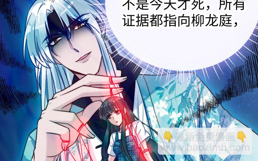 27 第26话 活着跟你在一起(1/3)-第27话