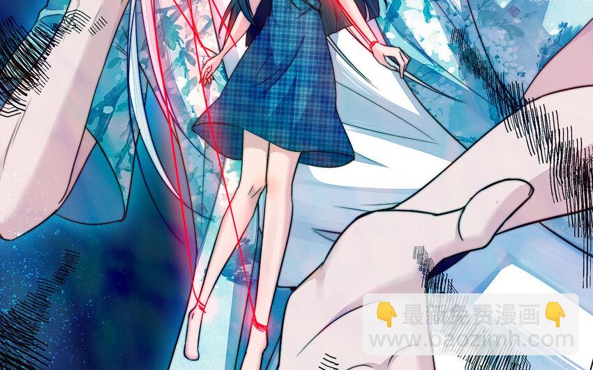 27 第26话 活着跟你在一起(1/3)-第27话