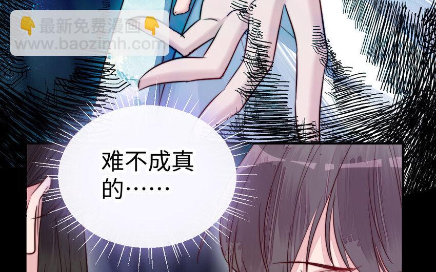 27 第26话 活着跟你在一起(1/3)-第27话