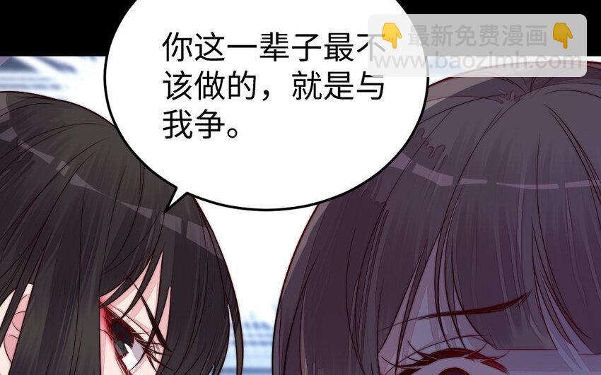 27 第26话 活着跟你在一起(1/3)-第27话