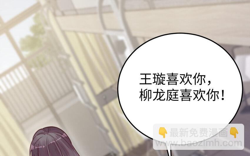 27 第26话 活着跟你在一起(1/3)-第27话