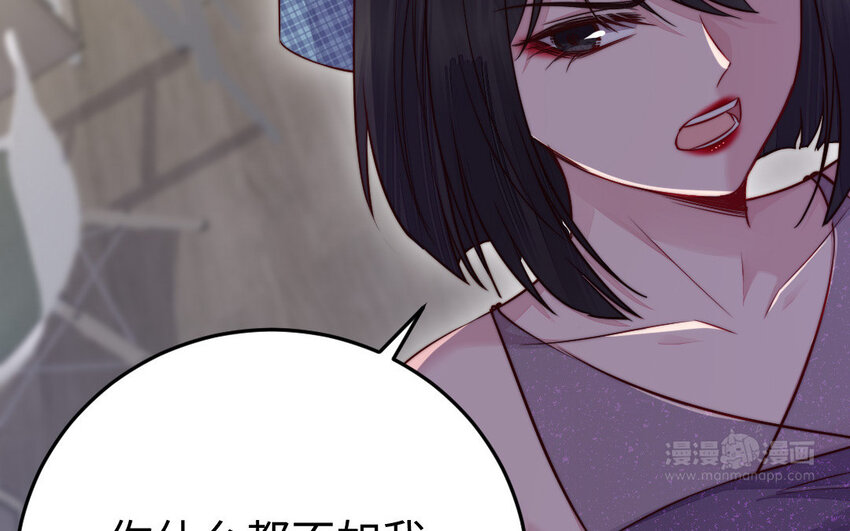 27 第26话 活着跟你在一起(1/3)-第27话