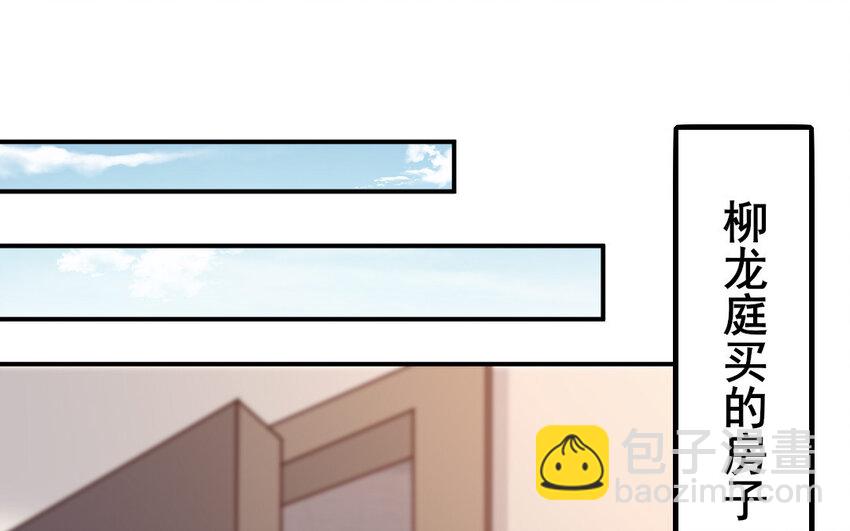 27 第26话 活着跟你在一起(1/3)-第27话