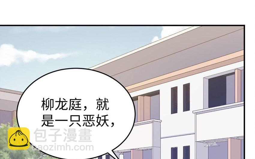 27 第26话 活着跟你在一起(1/3)-第27话