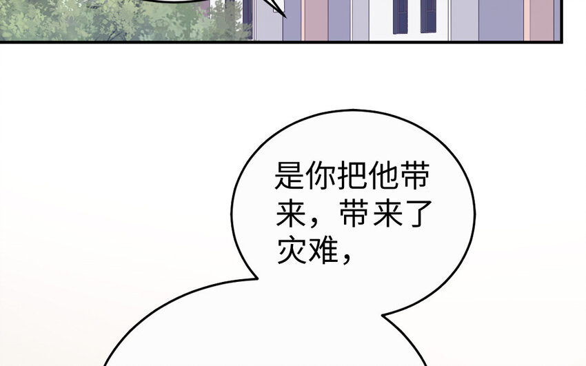 27 第26话 活着跟你在一起(1/3)-第27话