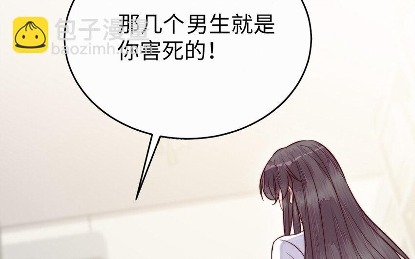 27 第26话 活着跟你在一起(1/3)-第27话