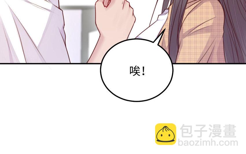 29 第28话 吃醋(1/3)-第29话