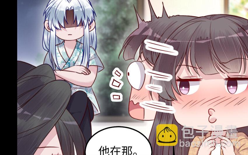 29 第28话 吃醋(1/3)-第29话