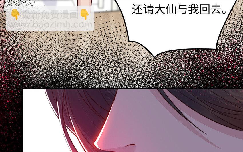 29 第28话 吃醋(1/3)-第29话