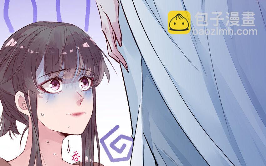 3 第2话 交易(1/2)-第3话