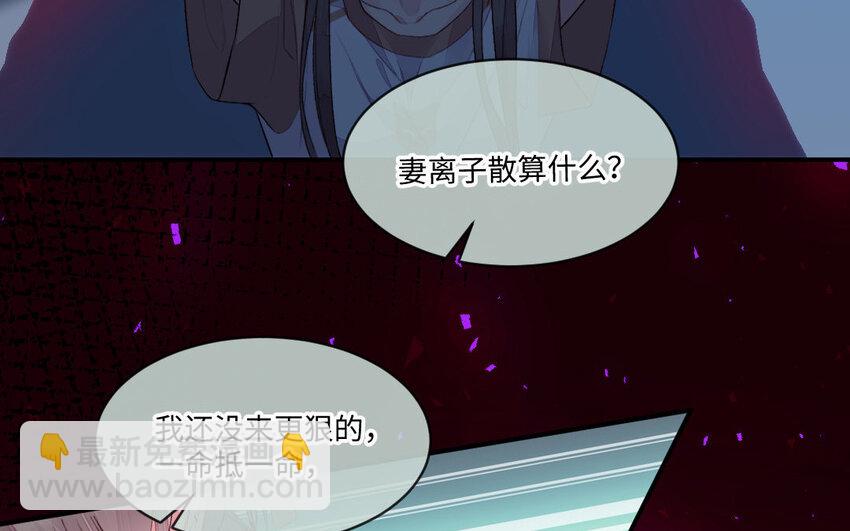 3 第2话 交易(1/2)-第3话