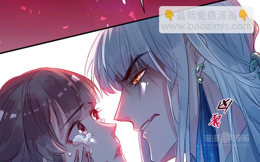 3 第2话 交易(1/2)-第3话