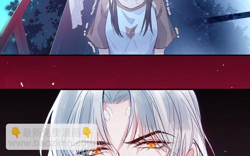 3 第2话 交易(1/2)-第3话