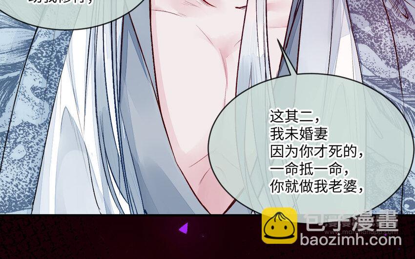 3 第2话 交易(1/2)-第3话