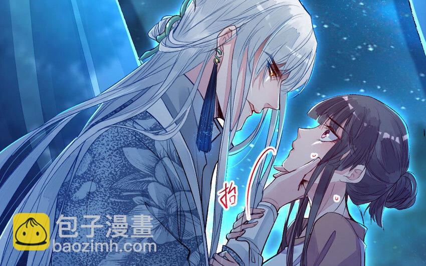 3 第2话 交易(1/2)-第3话