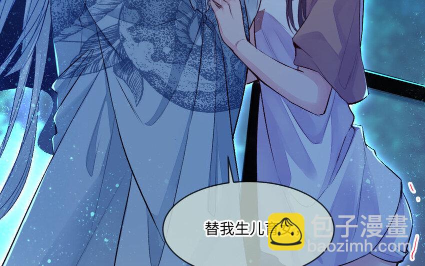 3 第2话 交易(1/2)-第3话