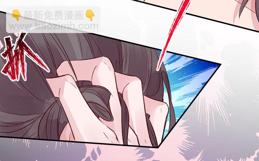 3 第2话 交易(1/2)-第3话