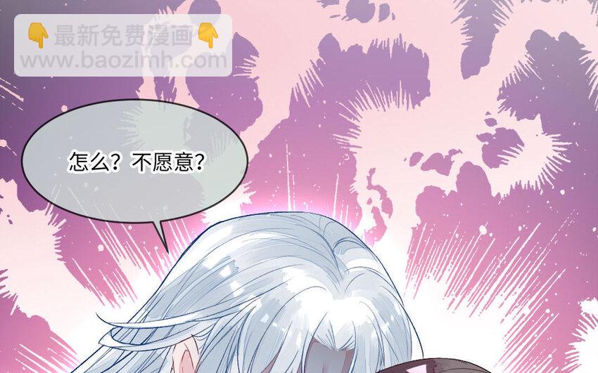 3 第2话 交易(1/2)-第3话