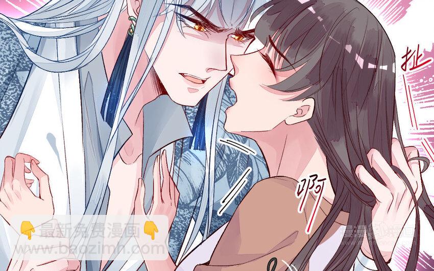 3 第2话 交易(1/2)-第3话