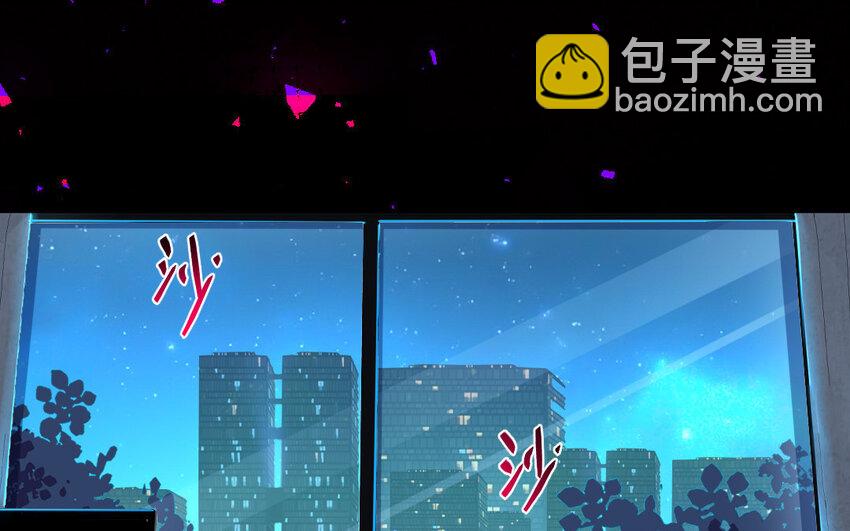 3 第2话 交易(1/2)-第3话