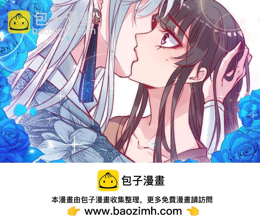 3 第2话 交易(1/2)-第3话