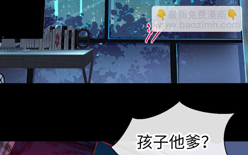 3 第2话 交易(1/2)-第3话