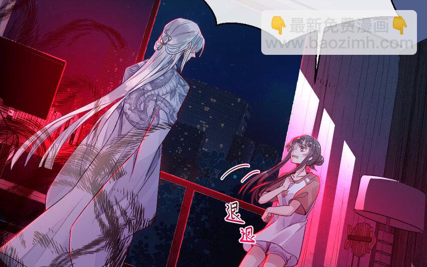 3 第2话 交易(1/2)-第3话