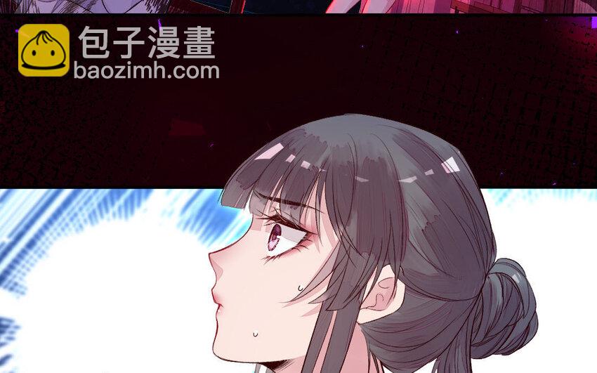 3 第2话 交易(1/2)-第3话