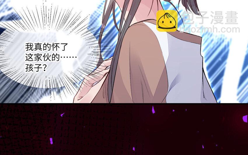 3 第2话 交易(1/2)-第3话