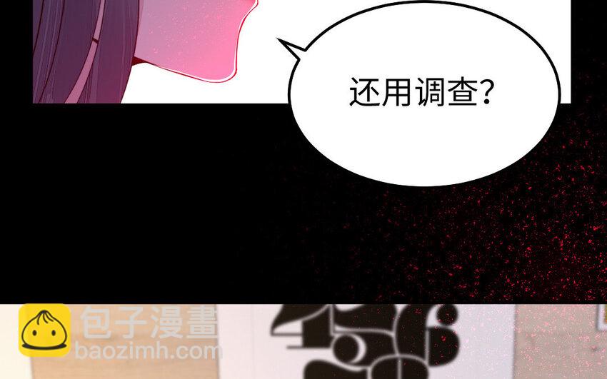 31 第30话 交心(1/3)-第31话