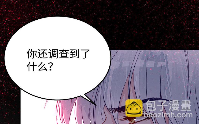 31 第30话 交心(1/3)-第31话