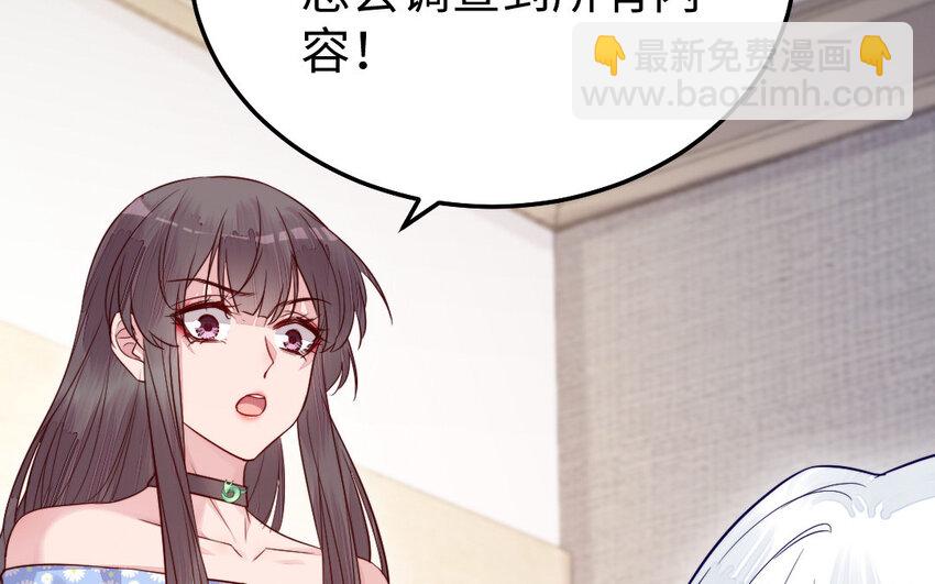 31 第30话 交心(1/3)-第31话