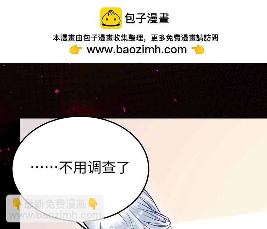 31 第30话 交心(1/3)-第31话