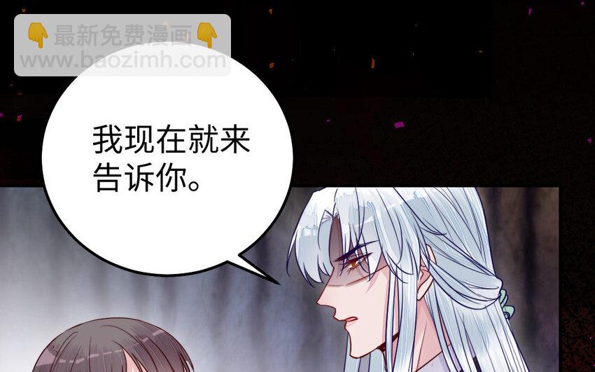 31 第30话 交心(1/3)-第31话