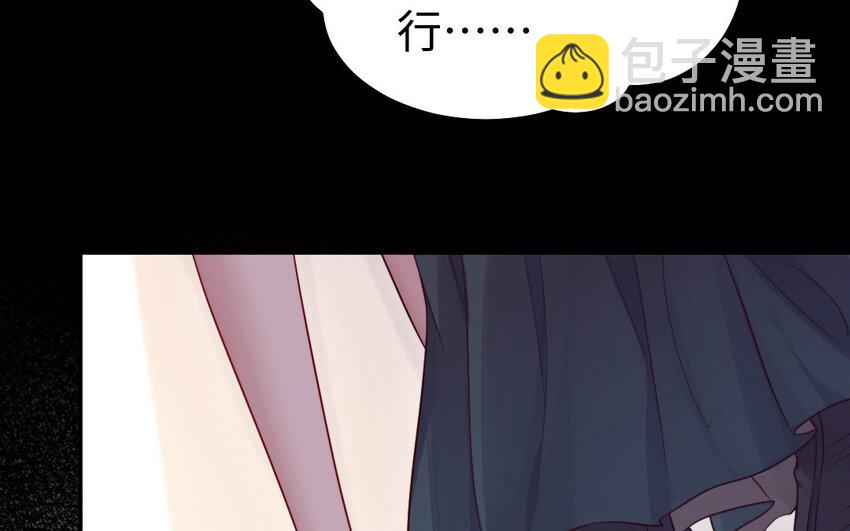 31 第30话 交心(1/3)-第31话