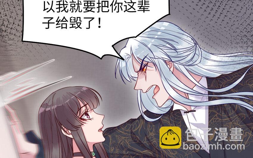 31 第30话 交心(1/3)-第31话