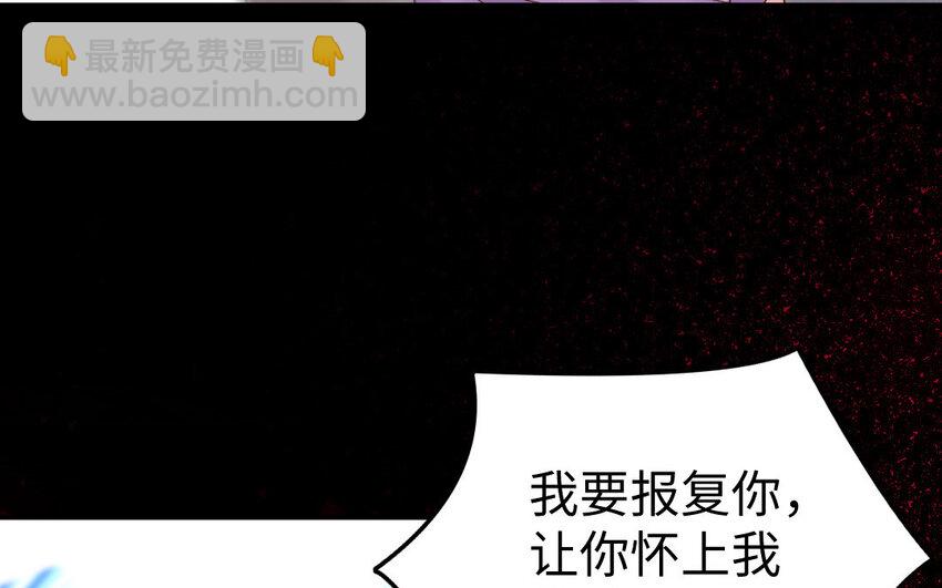 31 第30话 交心(1/3)-第31话