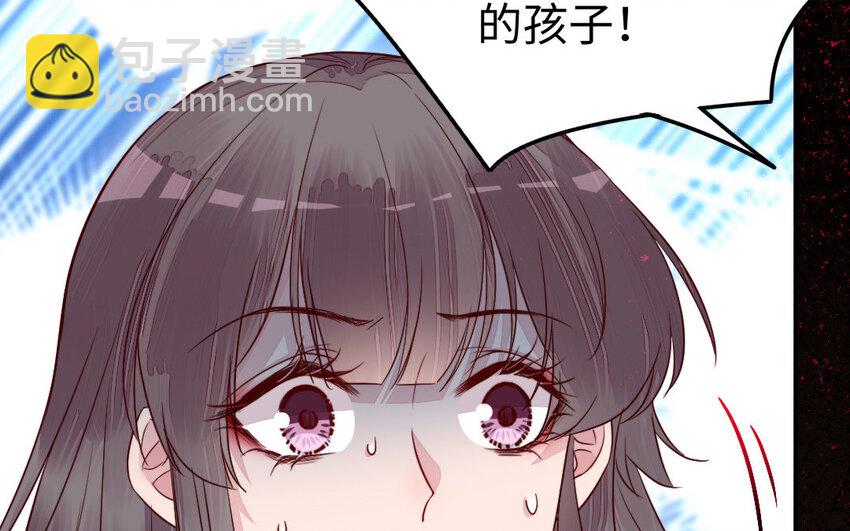 31 第30话 交心(1/3)-第31话