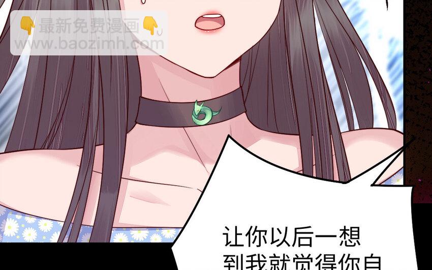 31 第30话 交心(1/3)-第31话